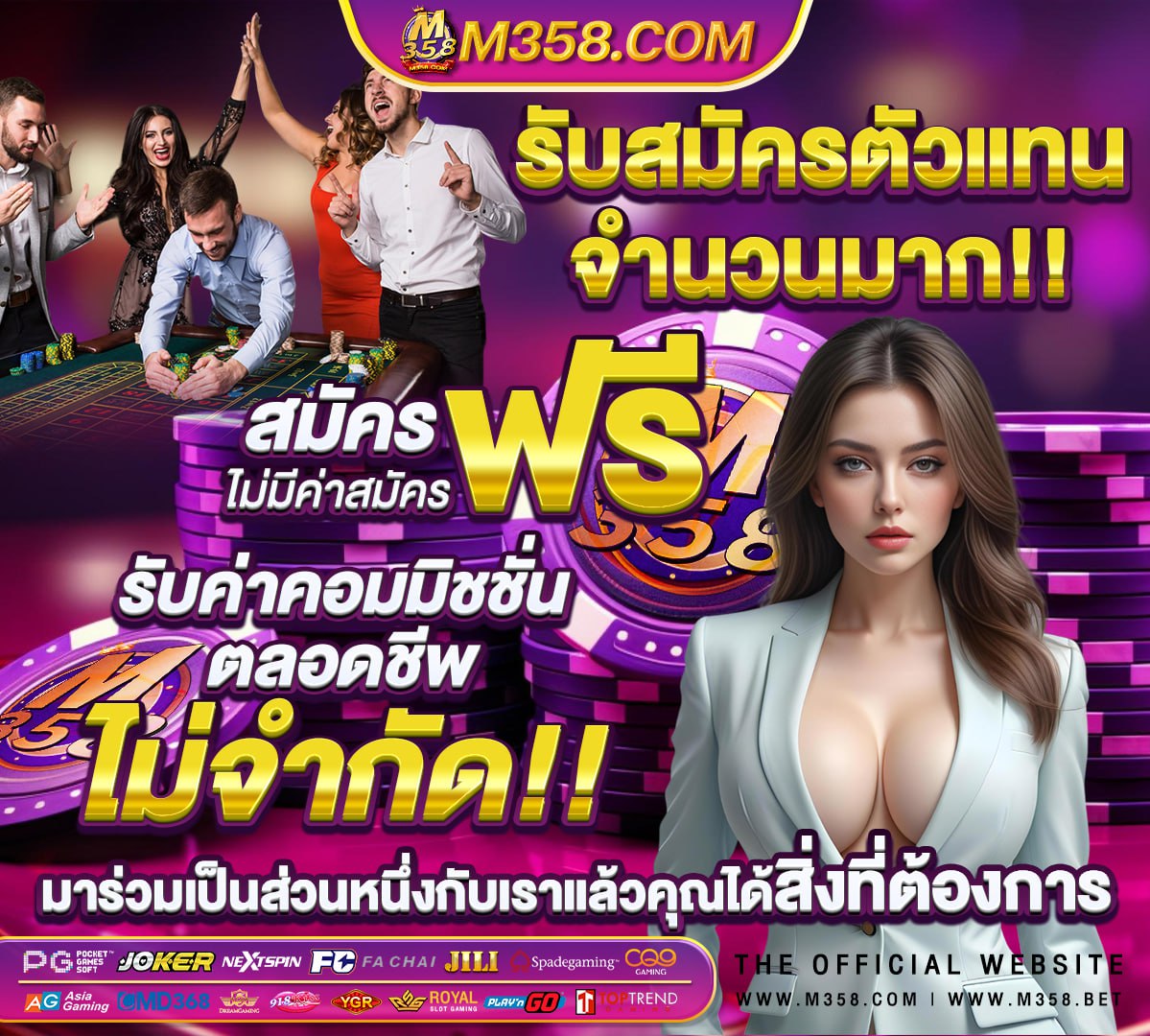 ทางเข้า gclub มือ ถือ ล่าสุด